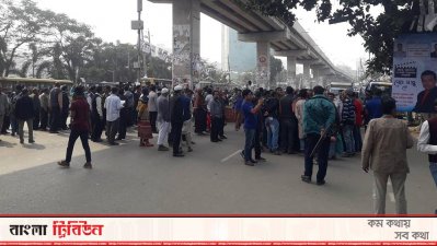 ওসির ফাঁসির দাবিতে উত্তাল বিএফডিসি