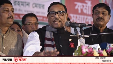 কক্সবাজারে ওবায়দুল কাদের