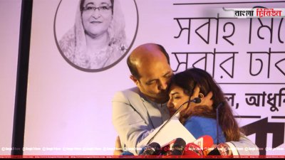 মেয়েকে আদর করছেন আতিকুল ইসলাম
