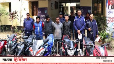 চক্রের চার সদস্য গ্রেফতার, পাঁচ মোটরবাইক উদ্ধার