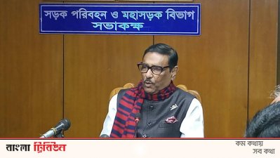 ওবায়দুল কাদের