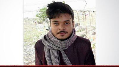 মহিউদ্দিন