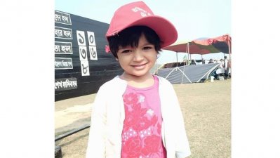 শেখ সামাওয়া জাহরি সরৌশী