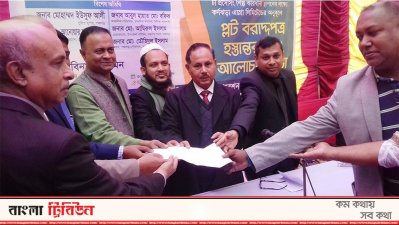 কর্ণঝড়া অ্যাগ্রো লিমিটেডকে প্লট বরাদ্দপত্র হস্তান্তর করছে বিসিক