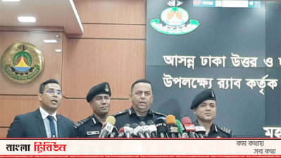 সংবাদ সম্মেলনে বক্তব্য রাখছেন র&zwnj;্যাবের ডিজি বেনজির আহমেদ