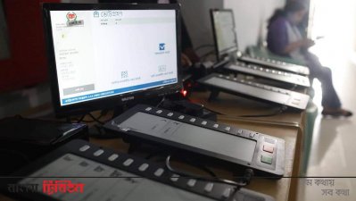 ভোটের আগে ভোট