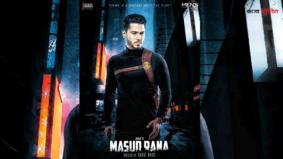 দেশি ‘মাসুদ রানা’কে প্রস্তুত করা হচ্ছে বিদেশে পাঠিয়ে!