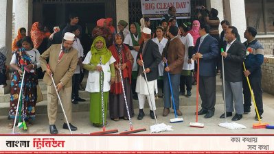 ‘মুজিব শতবর্ষ’ উপলক্ষে নাটোর হাসপাতালে ‘বিগ ক্লিন ডে’