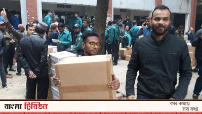 সিটি নির্বাচনের মালামাল বিতরণ