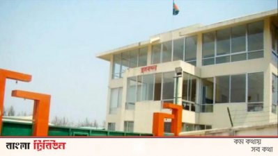 টেকনাফ স্থলবন্দর 