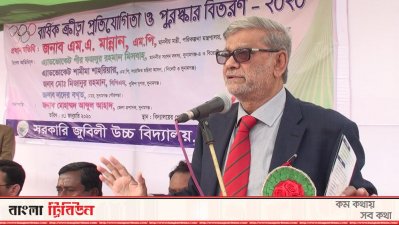 সুনামগঞ্জে পরিকল্পনামন্ত্রী এম এ মান্নান