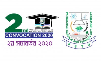 পটুয়াখালী প্রযুক্তি বিশ্ববিদ্যালয়ের সমাবর্তনে স্বর্ণপদক পাচ্ছেন ৬৩ শিক্ষার্থী