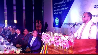 পলিথিনকে না বলুন: বনমন্ত্রী
