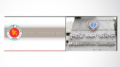 দুদক-প্রবাসীকল্যাণ মন্ত্রণালয়