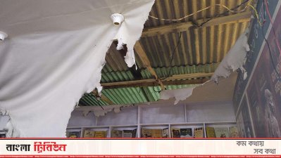 বইমেলার একটি স্টলে আগুন 