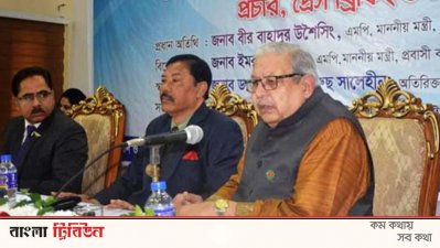 বক্তব্য দিচ্ছেন প্রবাসী কল্যাণ ও বৈদেশিক কর্মসংস্থান মন্ত্রী ইমরান আহমদ