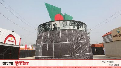 মুজিববর্ষকে সামনে রেখে অমর একুশে গ্রন্থমেলা শুরু হচ্ছে আজ
