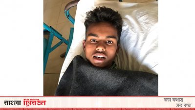 বেত্রাঘাতে স্কুলছাত্রের দাঁত ভেঙে দেওয়ার অভিযোগ শিক্ষকের বিরুদ্ধে