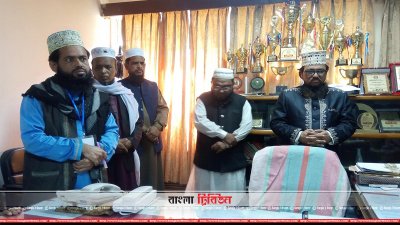 দণ্ডপ্রাপ্ত শিক্ষকরা 