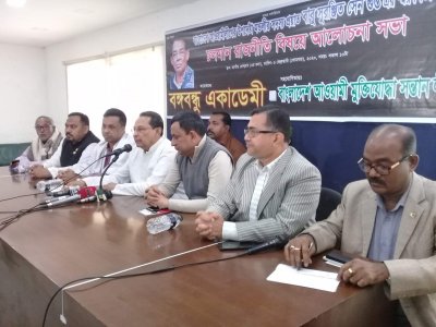 বক্তব্য রাখছেন হাসানুল হক ইনু