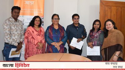    (ছবি- আইন ও সালিশ কেন্দ্রর সৌজন্যে)