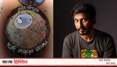 অর্ণব এবার প্রচ্ছদশিল্পী