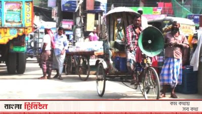 চাঁদপুরে সন্ধ্যার পর উচ্চ স্বরে গান ও মাইক বাজানো বন্ধ রাখার নির্দেশ