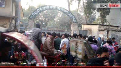 বিন্দুবাসিনী স্কুলের বাইরে বিক্ষুব্ধ পরীক্ষার্থী ও অভিভাবকরা