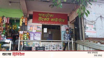 সেবার মান উন্নয়নের দাবিতে গাড়ি চলাচল বন্ধ করলেন স্থানীয়রা