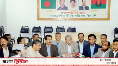ঢাকায় শনিবার সমাবেশ করবে বিএনপি