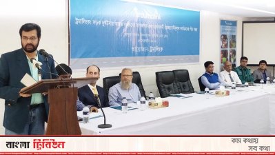 ট্রমালিংকের উদ্যোগে আয়োজিত আলোচনা সভায় বক্তব্য রাখেন ইলিয়াস কাঞ্চন