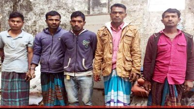 ৫ মাদক কারবারির কারাদণ্ড