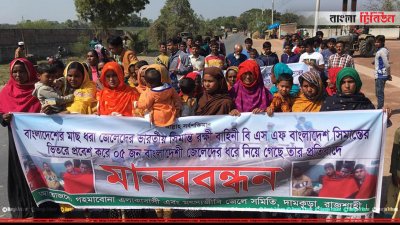 আটক জেলেদের স্বজনরা