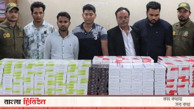 শুল্ক ফাঁকি দিয়ে আনা বিদেশি সিগারেটসহ গ্রেফতারকৃতরা  