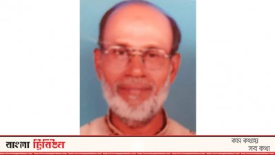 নিহত আবদুল মান্নান ভূঁইয়া