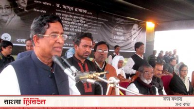 বগুড়ায় আবদুল মান্নানের স্মরণ সভায় বক্তব্য দিচ্ছেন কৃষিমন্ত্রী আব্দুর রাজ্জাক