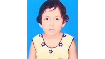 আশামনি
