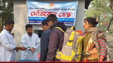 আখাউড়া স্থলবন্দরে হেলথ ডেস্ক