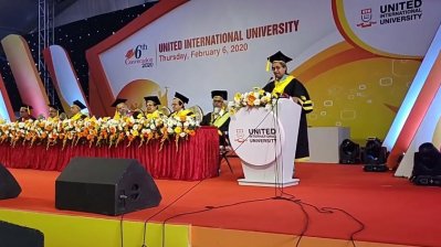 ইউনাইটেড ইন্টারন্যাশনাল ইউনিভার্সিটির ষষ্ঠ সমাবর্তন অনুষ্ঠানে বক্তব্য রাখছেন শিক্ষামন্ত্রী ডা. দীপু মনি