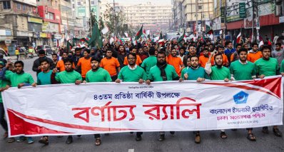 ৪৩তম প্রতিষ্ঠাবার্ষিকী পালন করলো ছাত্রশিবির