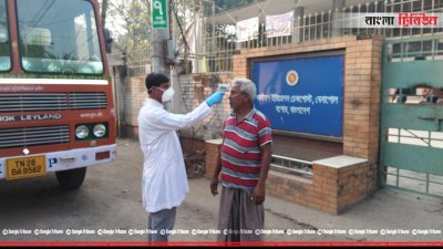 ট্রাকচালকদের স্বাস্থ্য পরীক্ষা করা হচ্ছে