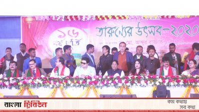 অনুষ্ঠানে কৃষিমন্ত্রী ও অন্যরা