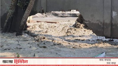 গ্যাস উদগিরণে ভেঙে পড়ছে দেয়াল