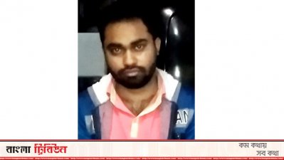 গ্রেফতার রোমান মিয়া