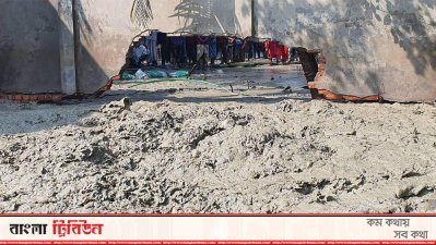 গ্যাস উদগিরণে ভেঙে পড়ছে দেয়াল