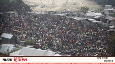 পুড়ে যাওয়া বস্তি এলাকা