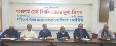 গোলটেবিল বৈঠক