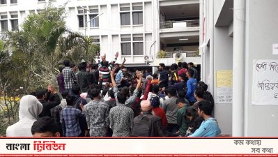 আন্দোলনে শিক্ষার্থীরা