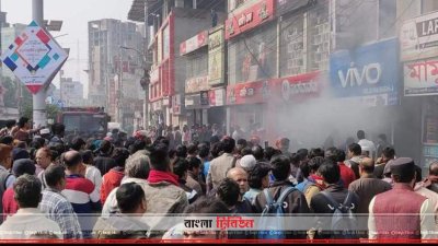 মোবাইল ফোনের দোকানে আগুন  