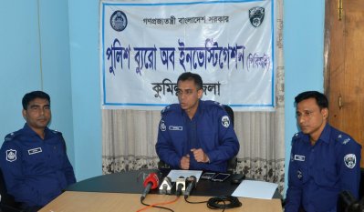 পিবিআইয়ের সংবাদ সম্মেলন